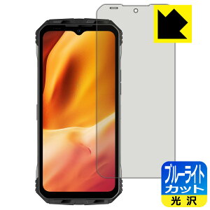 �u���[���C�g�J�b�g�y ���� �z�ی�t�B���� DOOGEE V Max / V Max Plus ���{�� ���А�������
