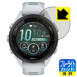 �u���[���C�g�J�b�g�y ���� �z�ی�t�B���� GARMIN Forerunner 265S ���{�� ���А�������