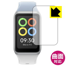 Flexible Shield【 光沢 】保護フィルム OPPO Band 2 日本製 自社製造直販