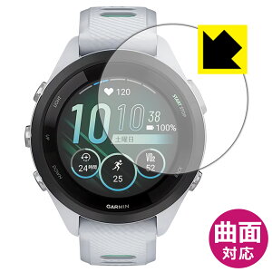 Flexible Shield�y ���� �z�ی�t�B���� GARMIN Forerunner 265S ���{�� ���А�������