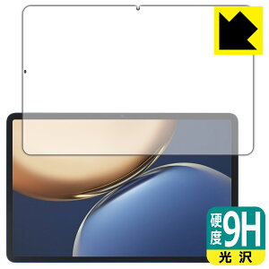 9H���d�x�y ���� �z�ی�t�B���� Honor Pad V7 Pro ���{�� ���А�������