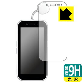9H高硬度【 光沢 】保護フィルム キッズフォン3 日本製 自社製造直販