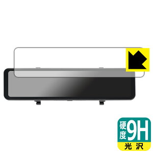 9H���d�x�y ���� �z�ی�t�B���� JADO 12�C���` �h���C�u���R�[�_�[ �~���[�^ G850+ ���{�� ���А�������