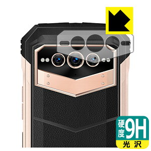 9H���d�x�y ���� �z�ی�t�B���� DOOGEE V Max / V Max Plus (�����Y���ӕ��p) ���{�� ���А�������