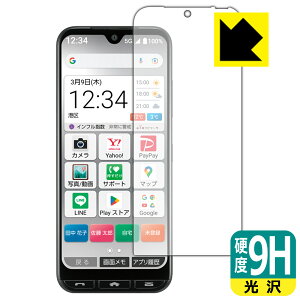 9Hdxy  zیtB 񂽂X}z3 A205KC (ʗp) { А