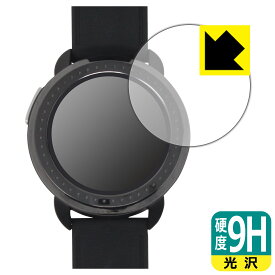 9H高硬度【 光沢 】保護フィルム Bushnell ION ELITE (イオン エリート) 日本製 自社製造直販