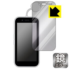 Mirror Shield 保護フィルム キッズフォン3 日本製 自社製造直販
