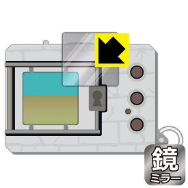 デジタルモンスターCOLOR シリーズ 用 Mirror Shield 保護フィルム 日本製 自社製造直販