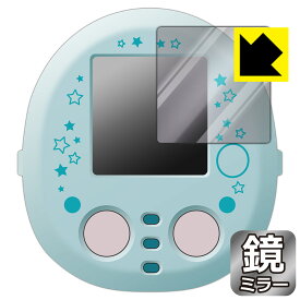 すみっコぐらし なでて!あるいて!チェンジでおせわ! すみっコフレンド/ぷらす 用 Mirror Shield 保護フィルム 日本製 自社製造直販