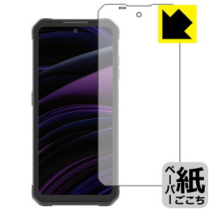 �y�[�p�[���C�N�ی�t�B���� iiiF150 Air1 Ultra ���{�� ���А�������