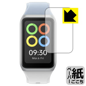 �y�[�p�[���C�N�ی�t�B���� OPPO Band 2 ���{�� ���А�������