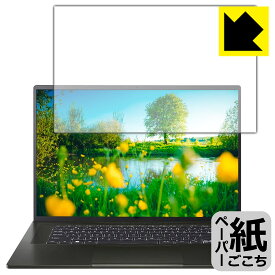 ペーパーライク保護フィルム Acer Swift Edge (SFA16-41シリーズ) 日本製 自社製造直販