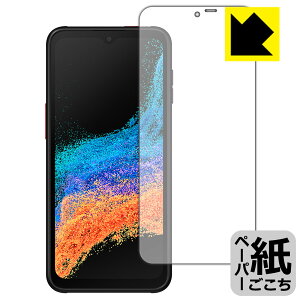 �y�[�p�[���C�N�ی�t�B���� Galaxy XCover6 Pro ���{�� ���А�������