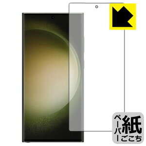 y[p[CNیtB Galaxy S23 Ultra (ʗp)y wFؑΉ z { А