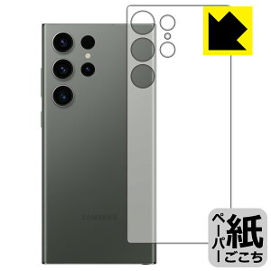 y[p[CNیtB Galaxy S23 Ultra (wʗp) { А