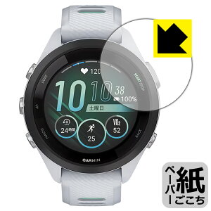 �y�[�p�[���C�N�ی�t�B���� GARMIN Forerunner 265S ���{�� ���А�������