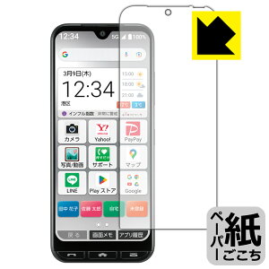 y[p[CNیtB 񂽂X}z3 A205KC (ʗp) { А