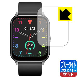 ブルーライトカット【 反射低減 】保護フィルム SOUNDPEATS Watch 3 日本製 自社製造直販