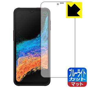 �u���[���C�g�J�b�g�y ���˒ጸ �z�ی�t�B���� Galaxy XCover6 Pro ���{�� ���А�������