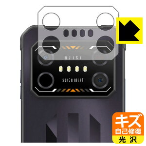 �L�Y���ȏC���ی�t�B���� iiiF150 Air1 Ultra (�J�����o���v���p) ���{�� ���А�������