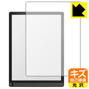 �L�Y���ȏC���ی�t�B���� Onyx BOOX Tab X ���{�� ���А�������