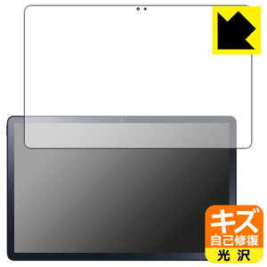 キズ自己修復保護フィルム LAVIE T11 T1195/FAS, TAB11/Q01 (11.2型ワイド・2023年2月発売モデル) 画面用 日本製 自社製造直販