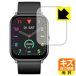 キズ自己修復保護フィルム SOUNDPEATS Watch 3 日本製 自社製造直販