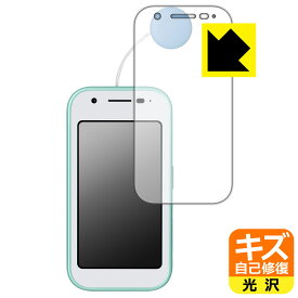 キズ自己修復保護フィルム mamorino6 (マモリーノ シックス) 日本製 自社製造直販