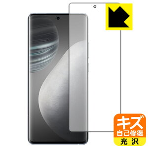 �L�Y���ȏC���ی�t�B���� vivo X60 Pro+ / X60t Pro+ �y �w��F�ؑΉ� �z ���{�� ���А�������