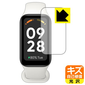 �L�Y���ȏC���ی�t�B���� Xiaomi Redmi Smart Band 2 ���{�� ���А�������