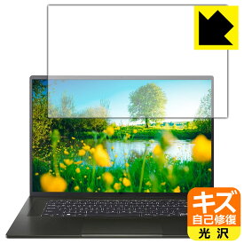 キズ自己修復保護フィルム Acer Swift Edge (SFA16-41シリーズ) 日本製 自社製造直販