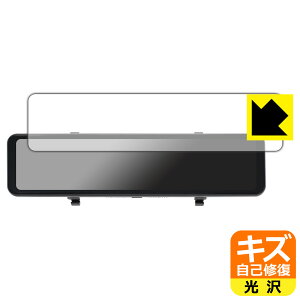 �L�Y���ȏC���ی�t�B���� JADO 12�C���` �h���C�u���R�[�_�[ �~���[�^ G850+ ���{�� ���А�������