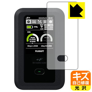 �L�Y���ȏC���ی�t�B���� +F FS050W ���{�� ���А�������