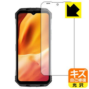 �L�Y���ȏC���ی�t�B���� DOOGEE V Max / V Max Plus ���{�� ���А�������