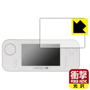 �Ռ��z���y ���� �z�ی�t�B���� EVERCADE EXP ���{�� ���А�������