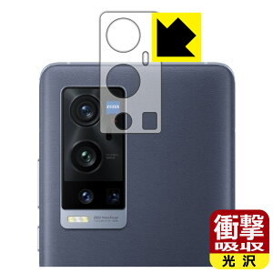 �Ռ��z���y ���� �z�ی�t�B���� vivo X60 Pro+ / X60t Pro+ (�����Y���ӕ��p) ���{�� ���А�������