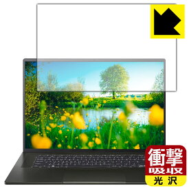 衝撃吸収【 光沢 】保護フィルム Acer Swift Edge (SFA16-41シリーズ) 日本製 自社製造直販