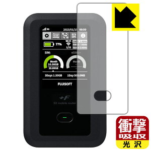 �Ռ��z���y ���� �z�ی�t�B���� +F FS050W ���{�� ���А�������
