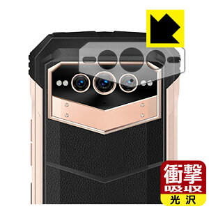 �Ռ��z���y ���� �z�ی�t�B���� DOOGEE V Max / V Max Plus (�����Y���ӕ��p) ���{�� ���А�������