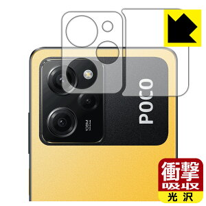 �Ռ��z���y ���� �z�ی�t�B���� Xiaomi POCO X5 Pro 5G (�����Y���ӕ��p) ���{�� ���А�������