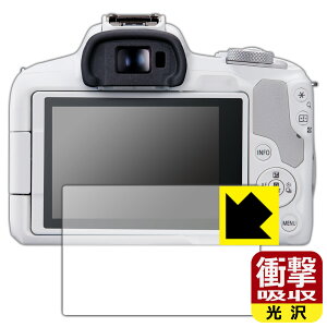 Ռzy  zیtB Canon EOS R8/R50/Kiss X10i/M200/PowerShot V1 { А