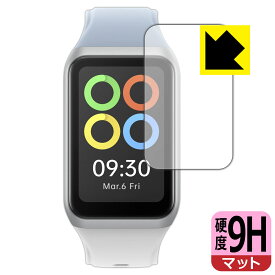 9H高硬度【 反射低減 】保護フィルム OPPO Band 2 日本製 自社製造直販