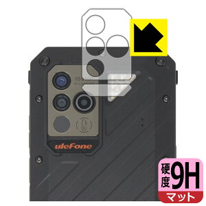 9H���d�x�y ���˒ጸ �z�ی�t�B���� Ulefone Power Armor 18T (�����Y���ӕ��p) ���{�� ���А�������