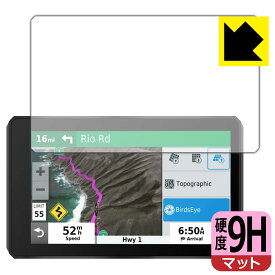 9H高硬度【 反射低減 】保護フィルム GARMIN zumo XT 日本製 自社製造直販
