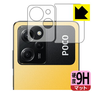 9H���d�x�y ���˒ጸ �z�ی�t�B���� Xiaomi POCO X5 Pro 5G (�����Y���ӕ��p) ���{�� ���А�������