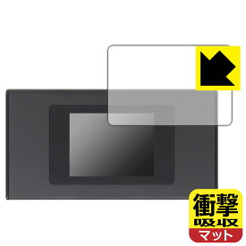 衝撃吸収【 反射低減 】保護フィルム モバイルWi-Fiルーター MR1 (MS4GRA01) 画面用 日本製 自社製造直販