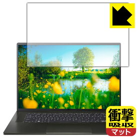 衝撃吸収【 反射低減 】保護フィルム Acer Swift Edge (SFA16-41シリーズ) 日本製 自社製造直販