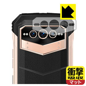 �Ռ��z���y ���˒ጸ �z�ی�t�B���� DOOGEE V Max / V Max Plus (�����Y���ӕ��p) ���{�� ���А�������