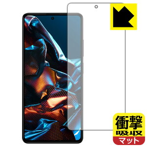 �Ռ��z���y ���˒ጸ �z�ی�t�B���� Xiaomi POCO X5 Pro 5G (��ʗp) ���{�� ���А�������