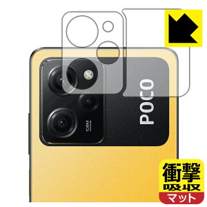 �Ռ��z���y ���˒ጸ �z�ی�t�B���� Xiaomi POCO X5 Pro 5G (�����Y���ӕ��p) ���{�� ���А�������